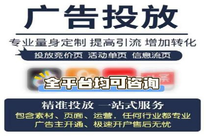 案例教学：如何通过SEM提升网站流量